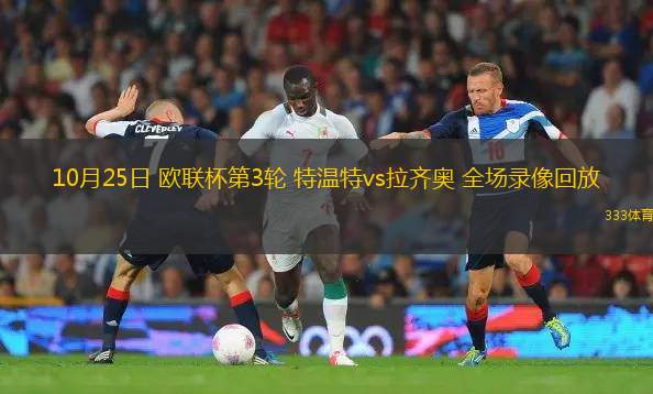 欧预赛近在眼前，球迷期待齐聚