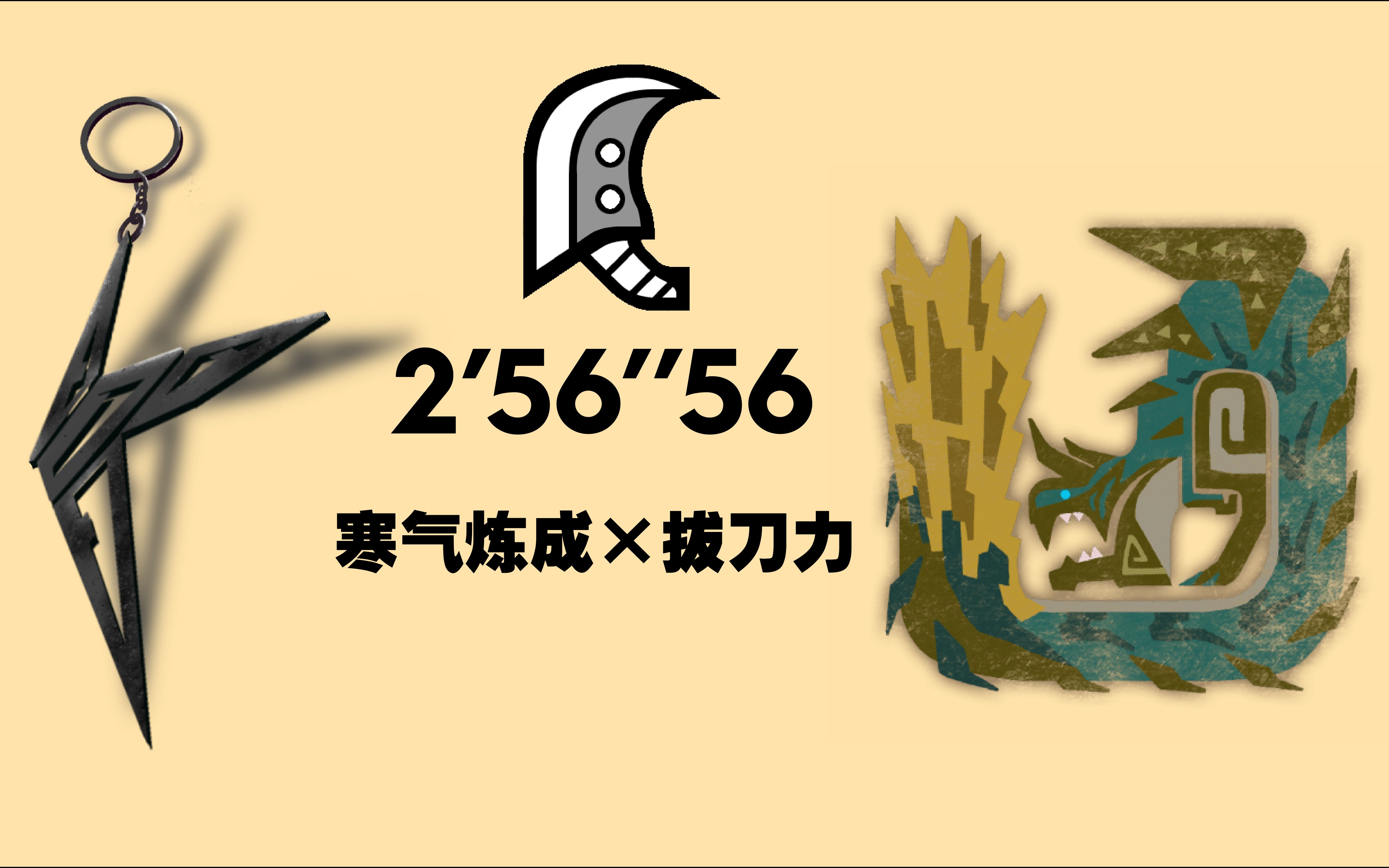 关于圣埃蒂安力斗特鲁瓦，谁能称王？的信息