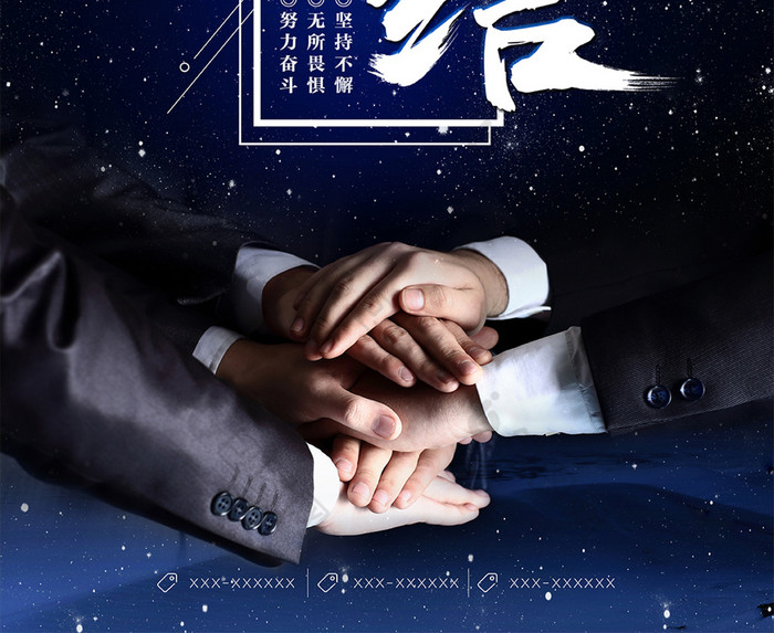 团队团结协作，获得致命胜利
